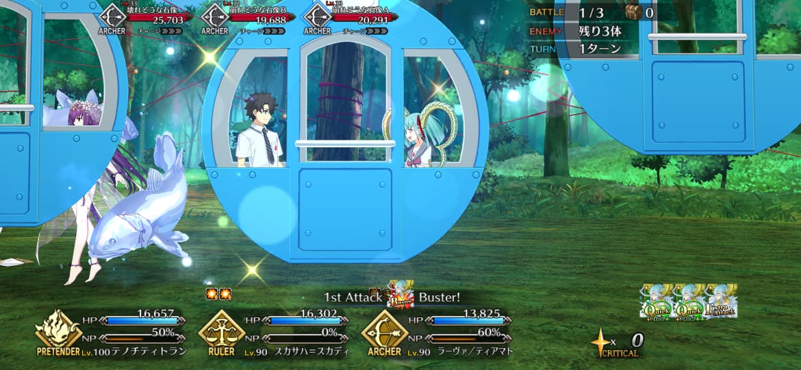 【FGO】水着ティアマトの第2再臨演出がぐだラブすぎる!主人公(ぐだ男・ぐだ子)が登場 21 1755424027476344