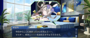 【FGO】呼延灼、一人称「灼」にマスター悶絶「可愛すぎる」 12 32ooSF8