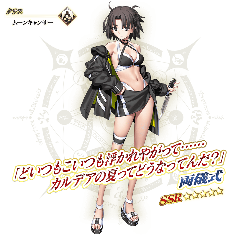 【FGO】水着両儀式の水着がシエルと似すぎと話題「上着まで似てる」 5 6RiwQGS