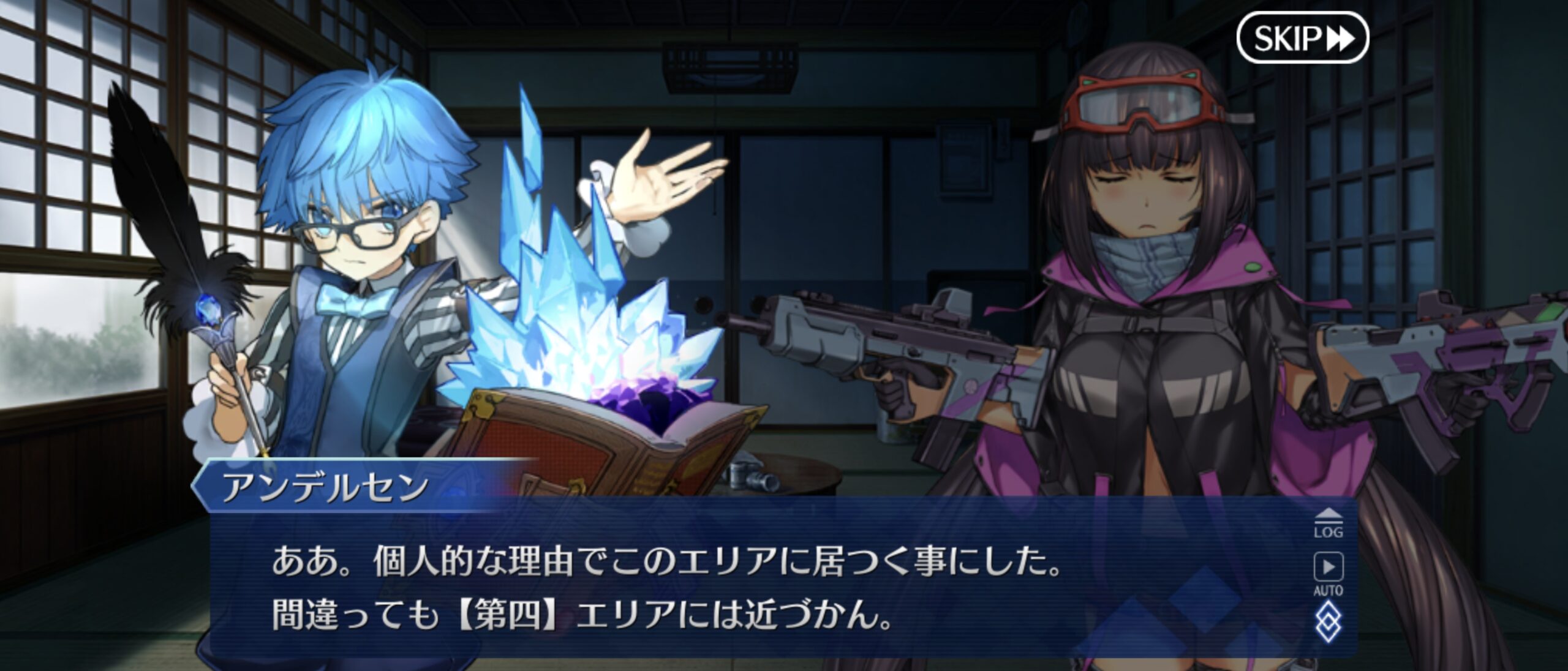 【FGO】赤字の選択肢ではなく宿泊施設を選択時に登場のアンデルセンが拒む第四エリア、おそらく殺生院…