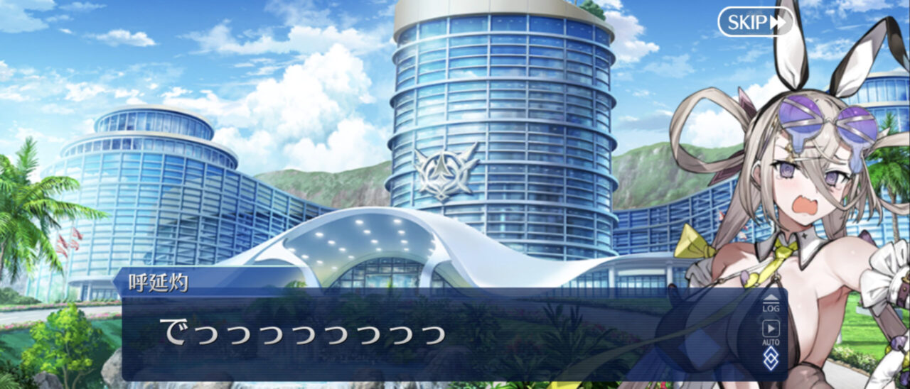 【FGO】呼延灼、一人称「灼」にマスター悶絶「可愛すぎる」 3 DNlkIvA