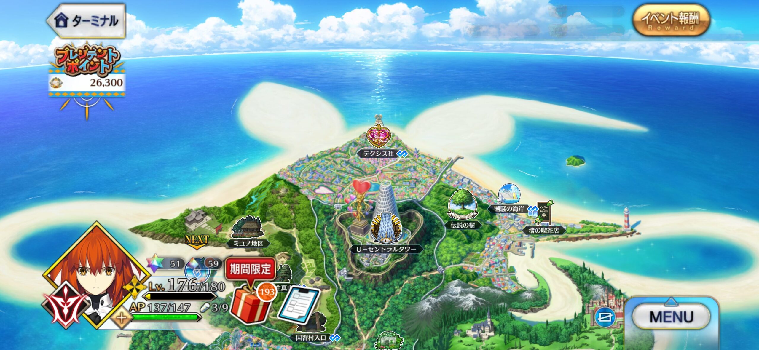 FGO夏イベ、島の形がまさかの呼延灼に変貌！？呼延灼ランド、オープン！！