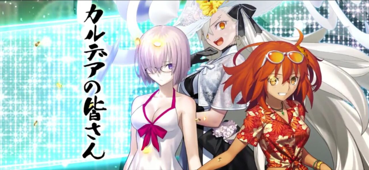 【FGO】サマーメモリアルクエスト2017~2024と高難易度が追加!報酬に夢火&水着呼延灼の宝具強化素材も 7 IMG 0549