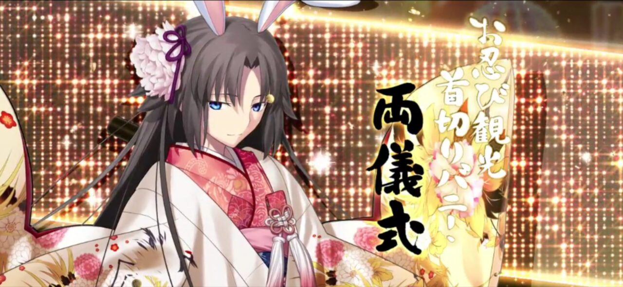 【FGO】サマーメモリアルクエスト2017~2024と高難易度が追加!報酬に夢火&水着呼延灼の宝具強化素材も 8 IMG 0550