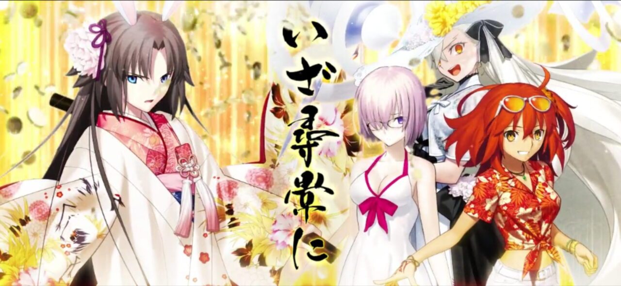 【FGO】サマーメモリアルクエスト2017~2024と高難易度が追加!報酬に夢火&水着呼延灼の宝具強化素材も 9 IMG 0551