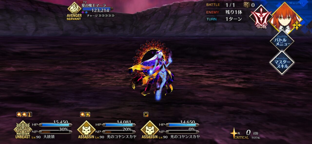 【FGO】サマーメモリアルクエスト2017~2024と高難易度が追加!報酬に夢火&水着呼延灼の宝具強化素材も 13 IMG 0553 1