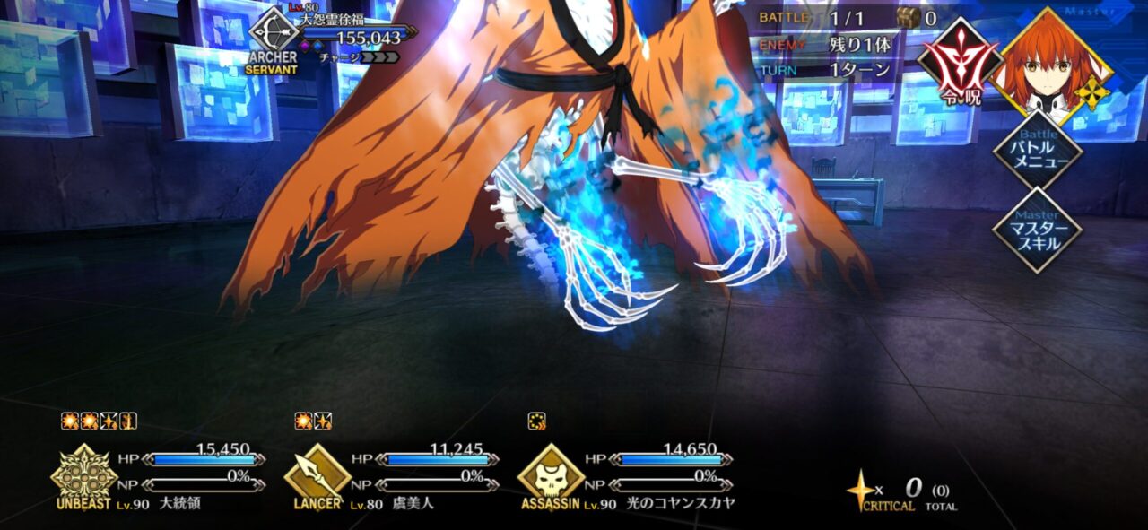 【FGO】サマーメモリアルクエスト2017~2024と高難易度が追加!報酬に夢火&水着呼延灼の宝具強化素材も 11 IMG 0560 1
