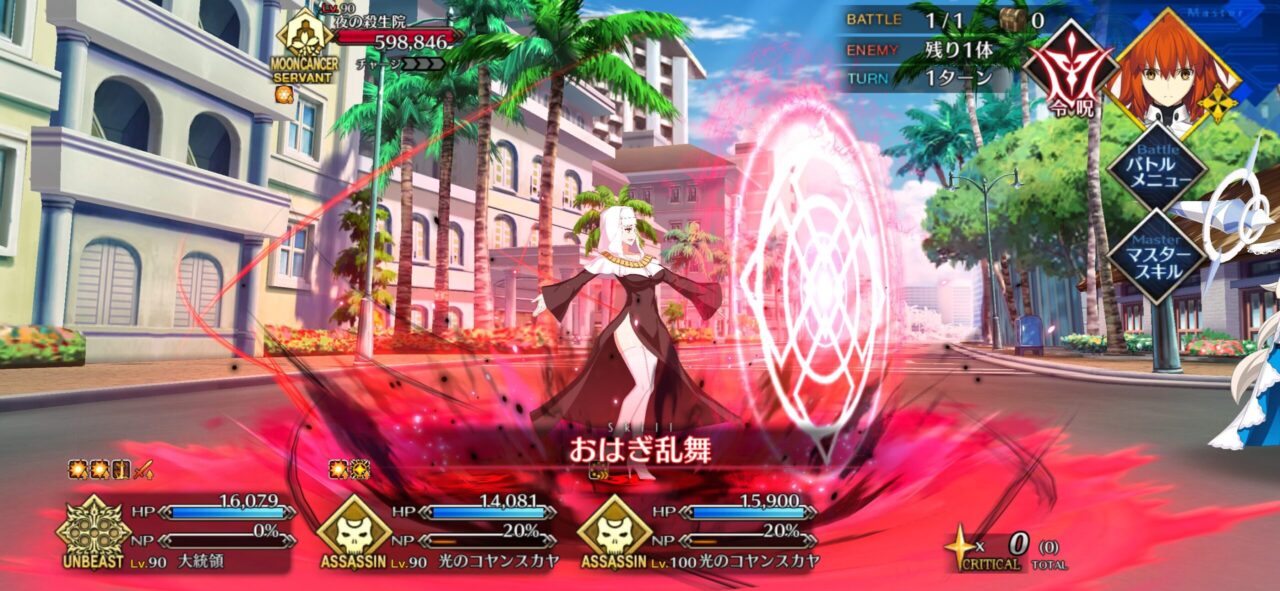 【FGO】サマーメモリアルクエスト2017~2024と高難易度が追加!報酬に夢火&水着呼延灼の宝具強化素材も 4 IMG 0563