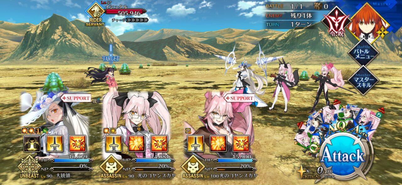 【FGO】サマーメモリアルクエスト2017~2024と高難易度が追加!報酬に夢火&水着呼延灼の宝具強化素材も 2 IMG 0565