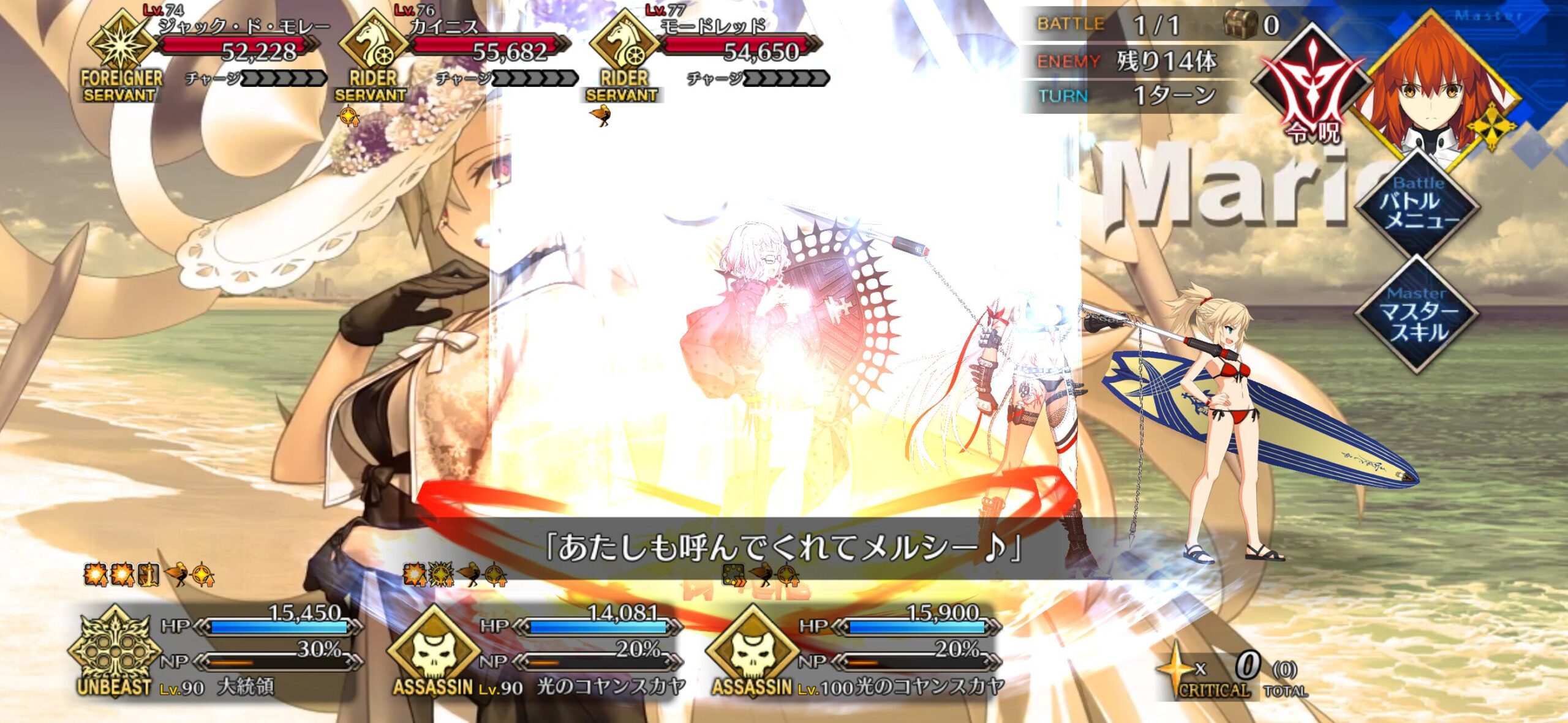 【FGO】サマーメモリアルクエスト2017～2024と高難易度が追加！報酬に夢火＆水着呼延灼の宝具強化素材も