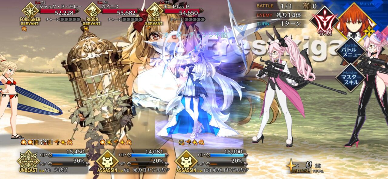 【FGO】サマーメモリアルクエスト2017~2024と高難易度が追加!報酬に夢火&水着呼延灼の宝具強化素材も 22 IMG 0570 1
