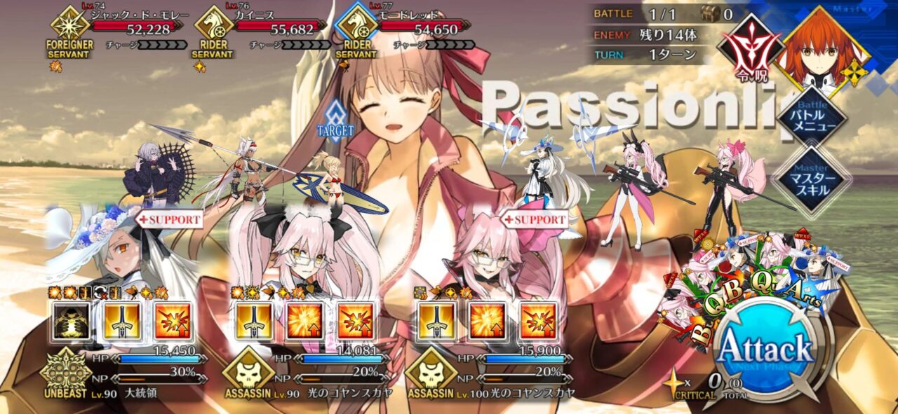 【FGO】サマーメモリアルクエスト2017~2024と高難易度が追加!報酬に夢火&水着呼延灼の宝具強化素材も 23 IMG 0571 1