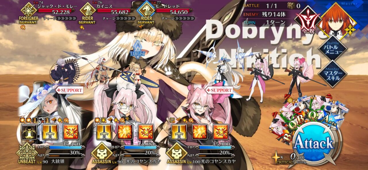 【FGO】サマーメモリアルクエスト2017~2024と高難易度が追加!報酬に夢火&水着呼延灼の宝具強化素材も 24 IMG 0572 1