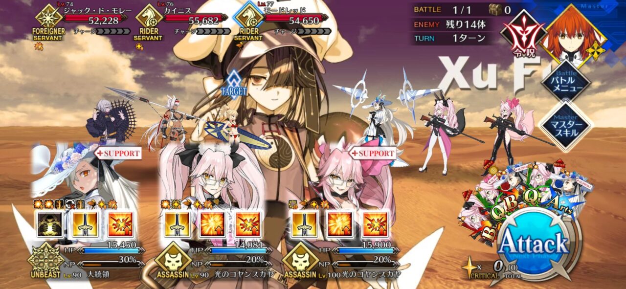 【FGO】サマーメモリアルクエスト2017~2024と高難易度が追加!報酬に夢火&水着呼延灼の宝具強化素材も 25 IMG 0573 1