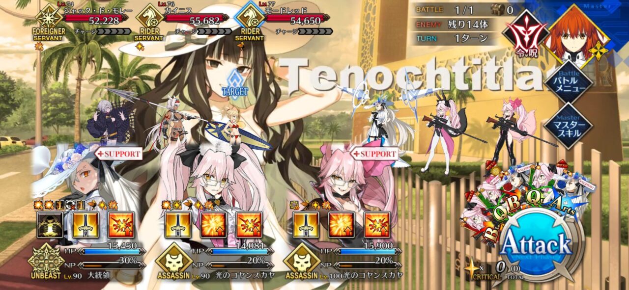 【FGO】サマーメモリアルクエスト2017~2024と高難易度が追加!報酬に夢火&水着呼延灼の宝具強化素材も 26 IMG 0574
