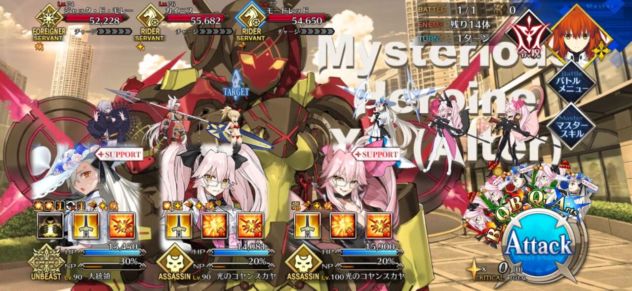 【FGO】サマーメモリアルクエスト2017~2024と高難易度が追加!報酬に夢火&水着呼延灼の宝具強化素材も 27 IMG 0575