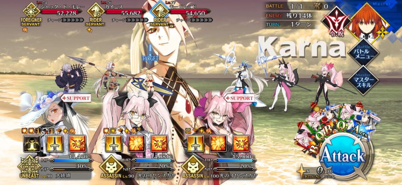 【FGO】サマーメモリアルクエスト2017~2024と高難易度が追加!報酬に夢火&水着呼延灼の宝具強化素材も 28 IMG 0576 1