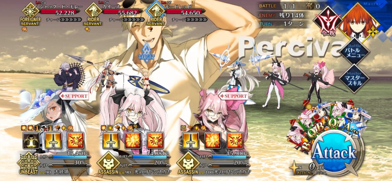 【FGO】サマーメモリアルクエスト2017~2024と高難易度が追加!報酬に夢火&水着呼延灼の宝具強化素材も 29 IMG 0577 1