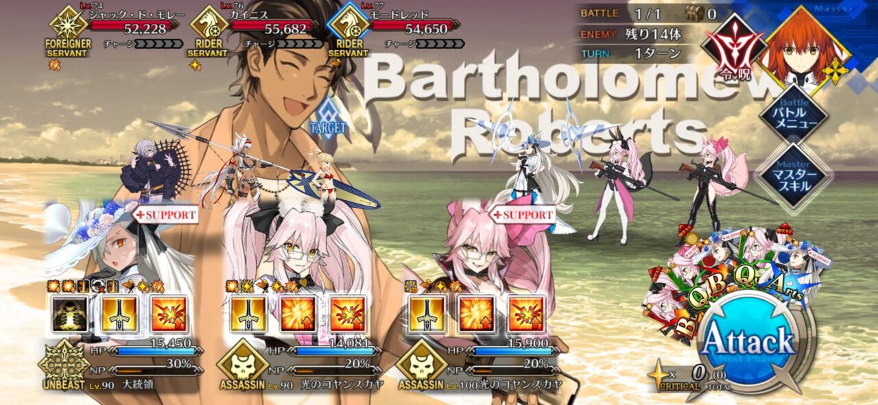 【FGO】サマーメモリアルクエスト2017~2024と高難易度が追加!報酬に夢火&水着呼延灼の宝具強化素材も 30 IMG 0578 1