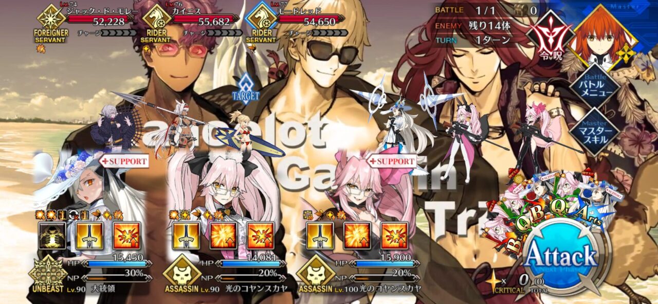 【FGO】サマーメモリアルクエスト2017~2024と高難易度が追加!報酬に夢火&水着呼延灼の宝具強化素材も 31 IMG 0579