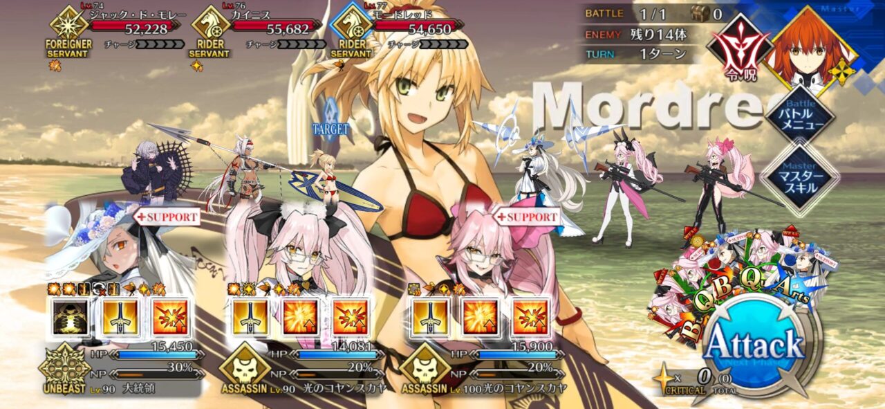 【FGO】サマーメモリアルクエスト2017~2024と高難易度が追加!報酬に夢火&水着呼延灼の宝具強化素材も 32 IMG 0580 1