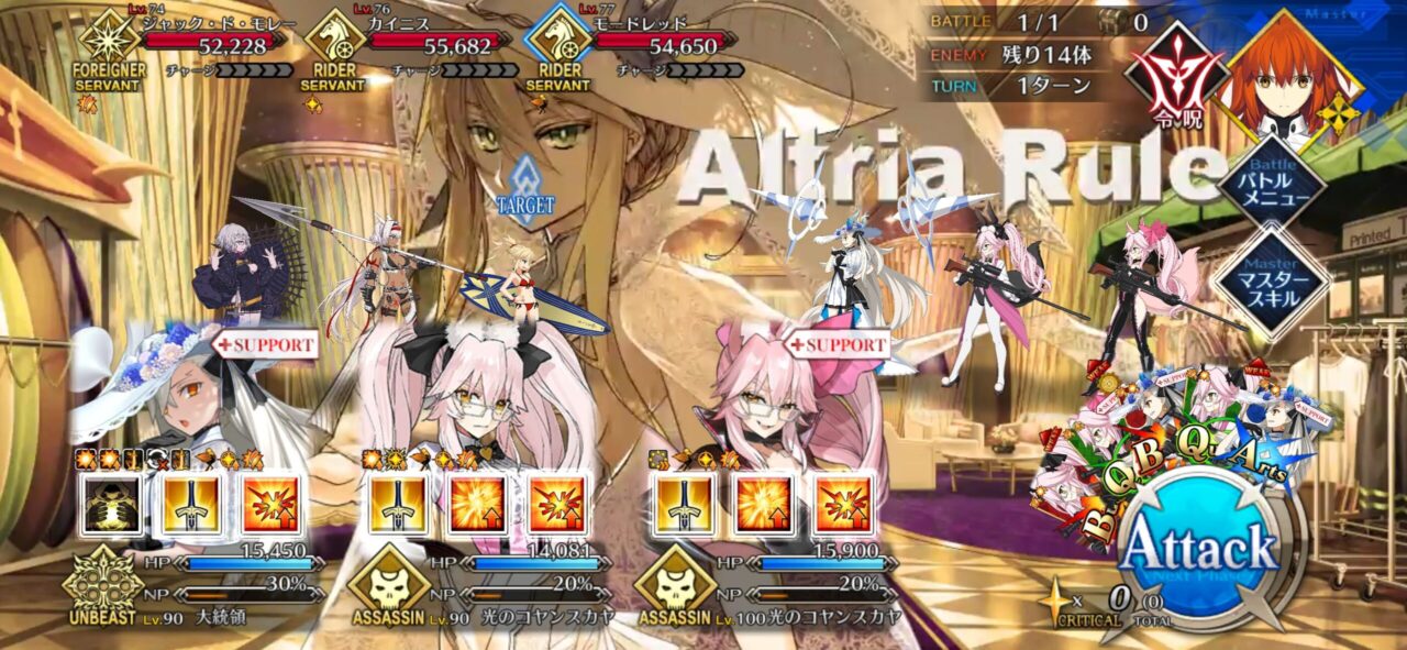 【FGO】サマーメモリアルクエスト2017~2024と高難易度が追加!報酬に夢火&水着呼延灼の宝具強化素材も 33 IMG 0582
