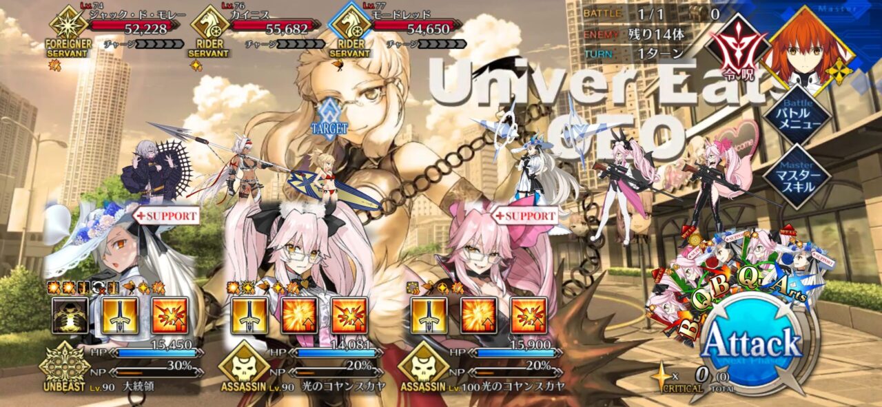 【FGO】サマーメモリアルクエスト2017~2024と高難易度が追加!報酬に夢火&水着呼延灼の宝具強化素材も 34 IMG 0583