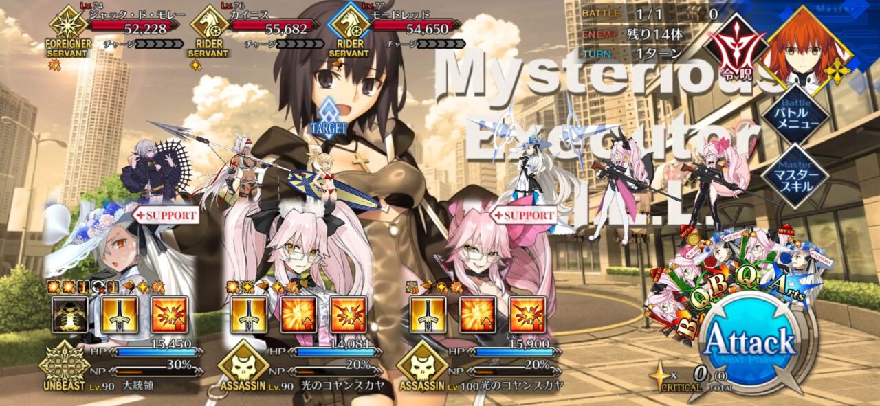 【FGO】サマーメモリアルクエスト2017~2024と高難易度が追加!報酬に夢火&水着呼延灼の宝具強化素材も 35 IMG 0584