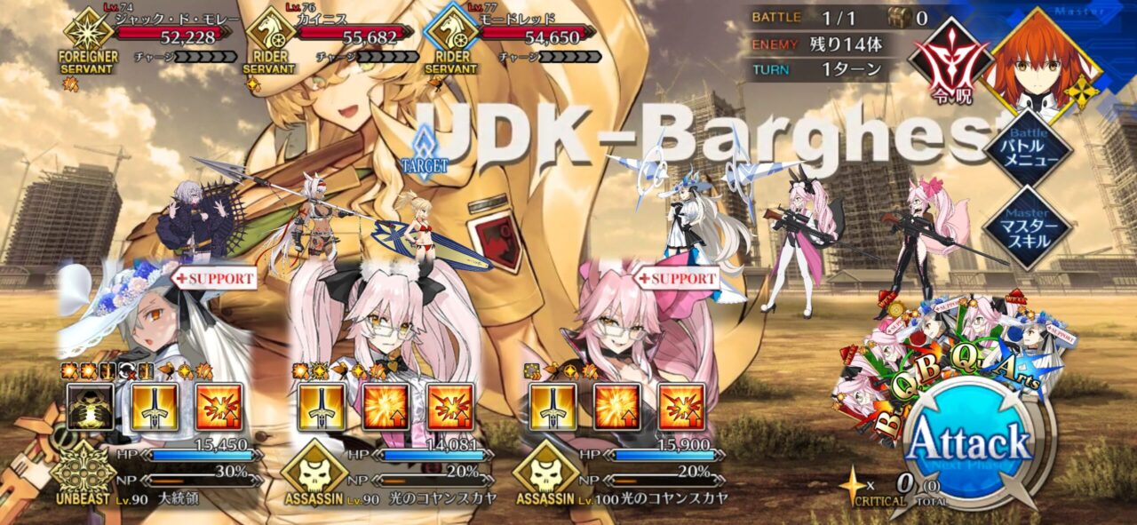 【FGO】サマーメモリアルクエスト2017~2024と高難易度が追加!報酬に夢火&水着呼延灼の宝具強化素材も 36 IMG 0585