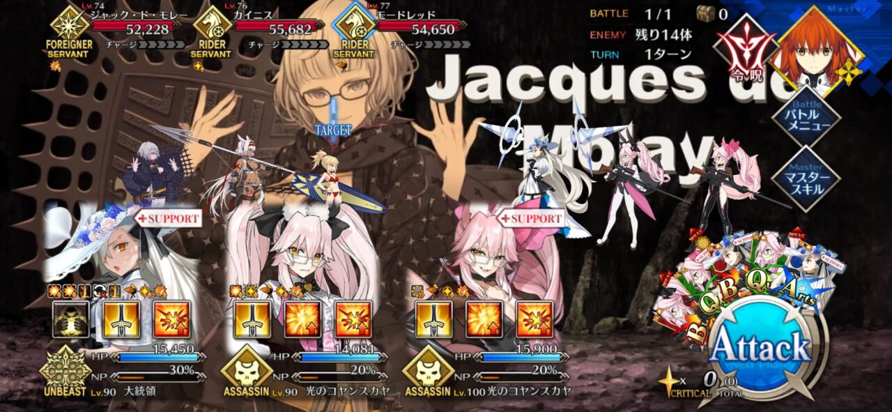 【FGO】サマーメモリアルクエスト2017~2024と高難易度が追加!報酬に夢火&水着呼延灼の宝具強化素材も 37 IMG 0586 1