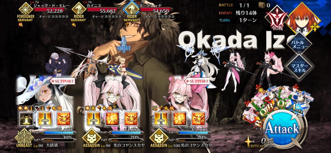 【FGO】サマーメモリアルクエスト2017~2024と高難易度が追加!報酬に夢火&水着呼延灼の宝具強化素材も 38 IMG 0587 1