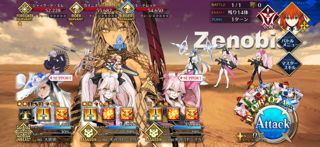 【FGO】サマーメモリアルクエスト2017~2024と高難易度が追加!報酬に夢火&水着呼延灼の宝具強化素材も 39 IMG 0588 1