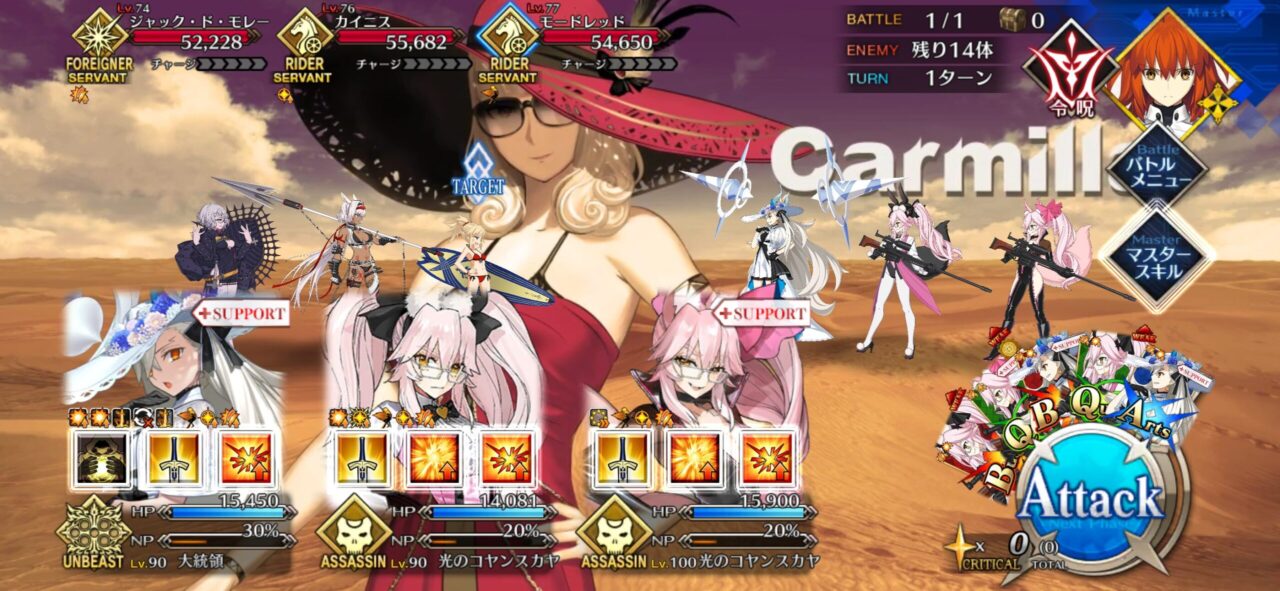 【FGO】サマーメモリアルクエスト2017~2024と高難易度が追加!報酬に夢火&水着呼延灼の宝具強化素材も 40 IMG 0589 1
