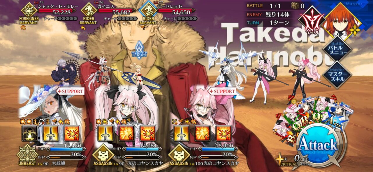 【FGO】サマーメモリアルクエスト2017~2024と高難易度が追加!報酬に夢火&水着呼延灼の宝具強化素材も 41 IMG 0590 1