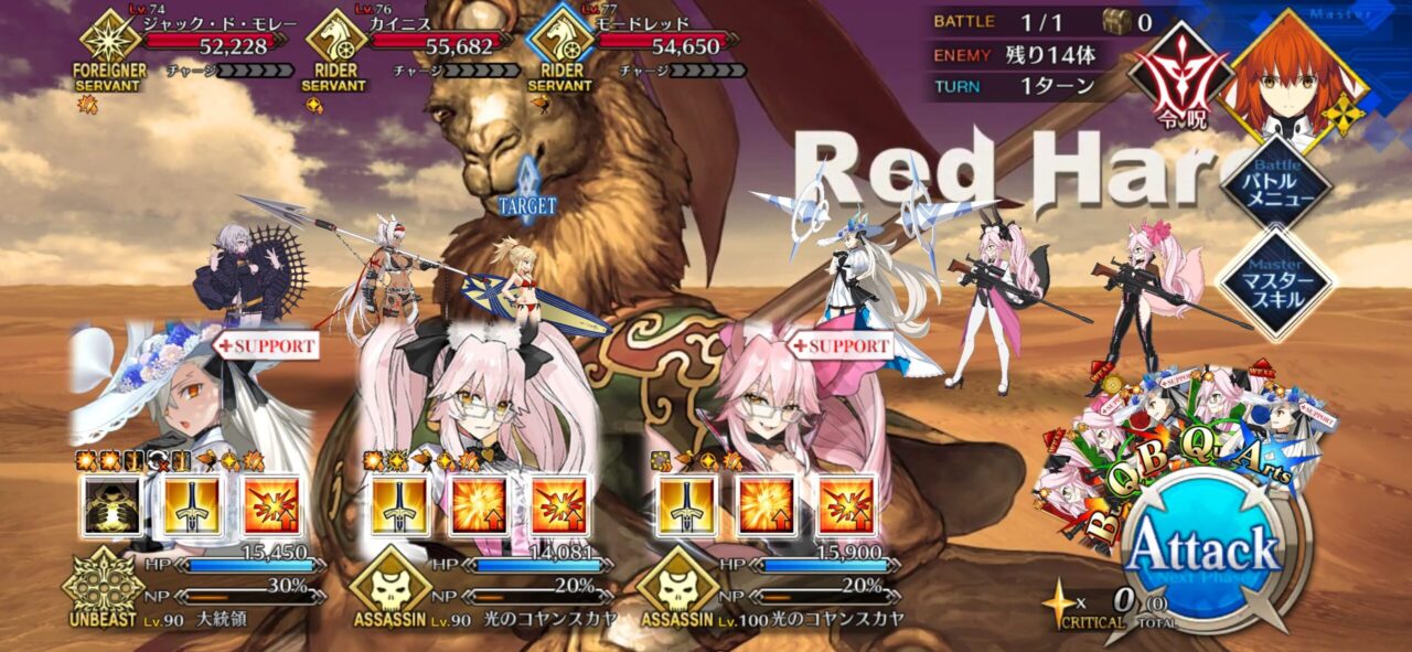 【FGO】サマーメモリアルクエスト2017~2024と高難易度が追加!報酬に夢火&水着呼延灼の宝具強化素材も 42 IMG 0591 1