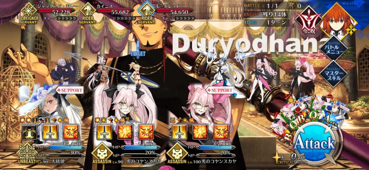 【FGO】サマーメモリアルクエスト2017~2024と高難易度が追加!報酬に夢火&水着呼延灼の宝具強化素材も 43 IMG 0592