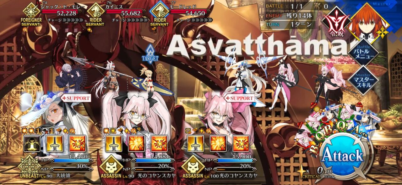 【FGO】サマーメモリアルクエスト2017~2024と高難易度が追加!報酬に夢火&水着呼延灼の宝具強化素材も 44 IMG 0593