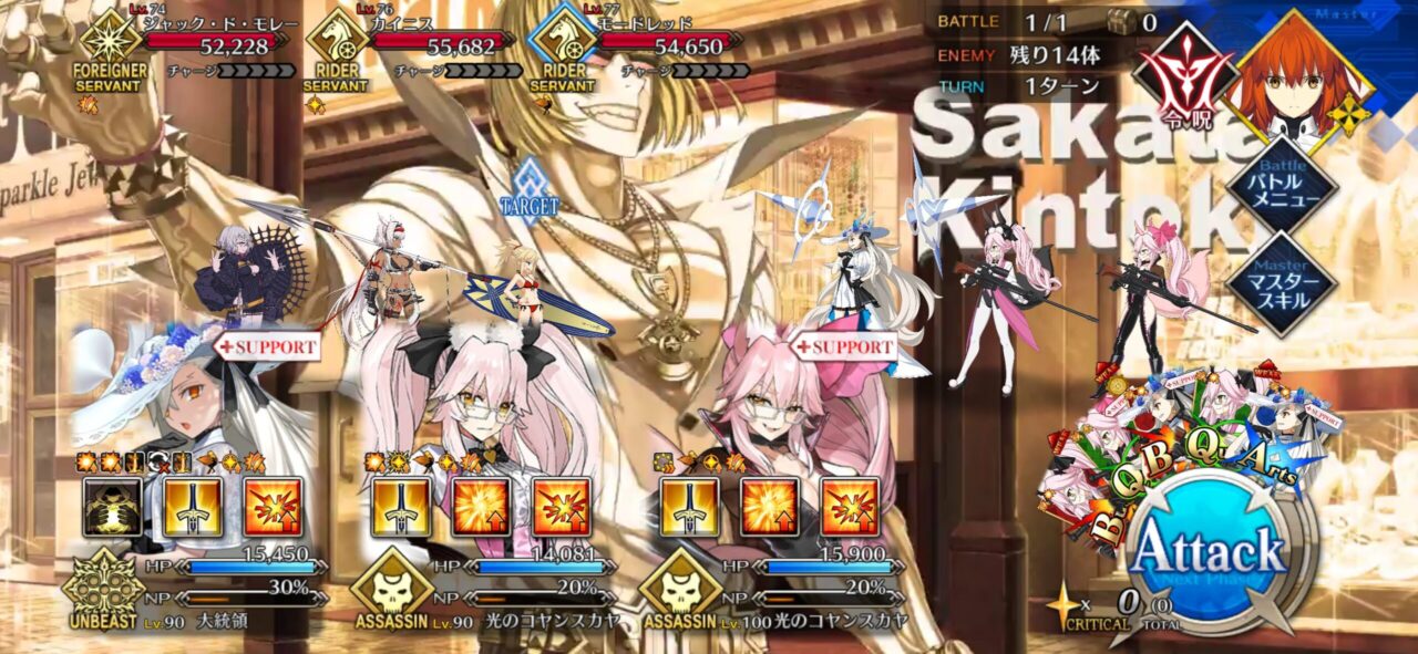 【FGO】サマーメモリアルクエスト2017~2024と高難易度が追加!報酬に夢火&水着呼延灼の宝具強化素材も 45 IMG 0594