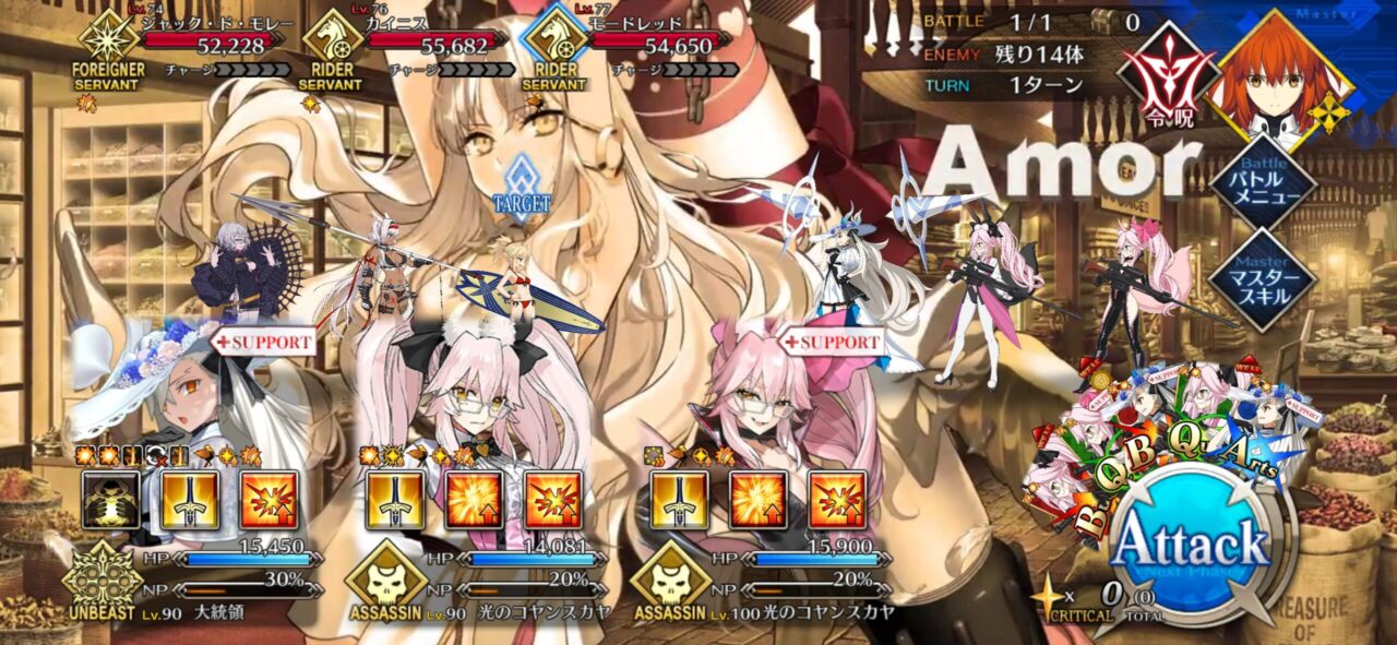 【FGO】サマーメモリアルクエスト2017~2024と高難易度が追加!報酬に夢火&水着呼延灼の宝具強化素材も 46 IMG 0595