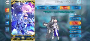 【FGO】性能より愛着?マシュ120育成を後押しする強化成功率4倍キャンペーンは8/13の12:59まで! 10 IMG 8510
