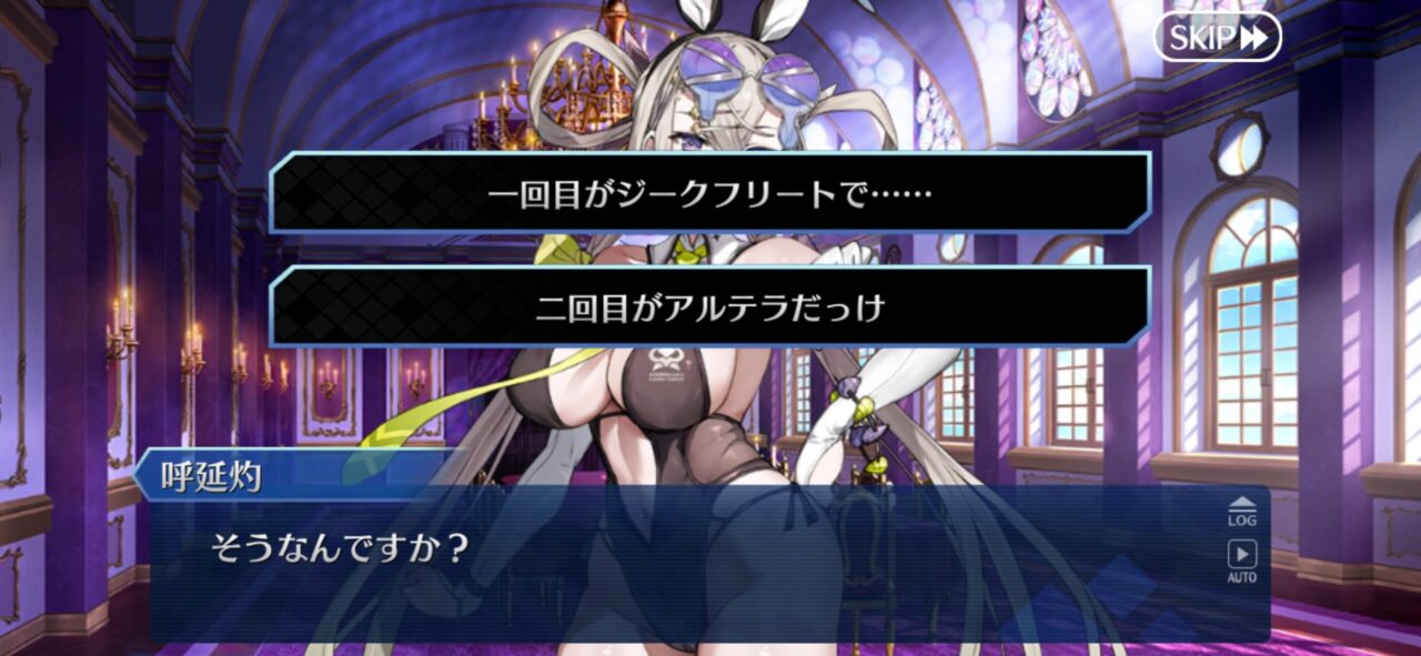 【FGO】水着クリームヒルト、悪役令嬢ど真ん中のビジュアルと性格なのに任せられません。 6 IMG 8742