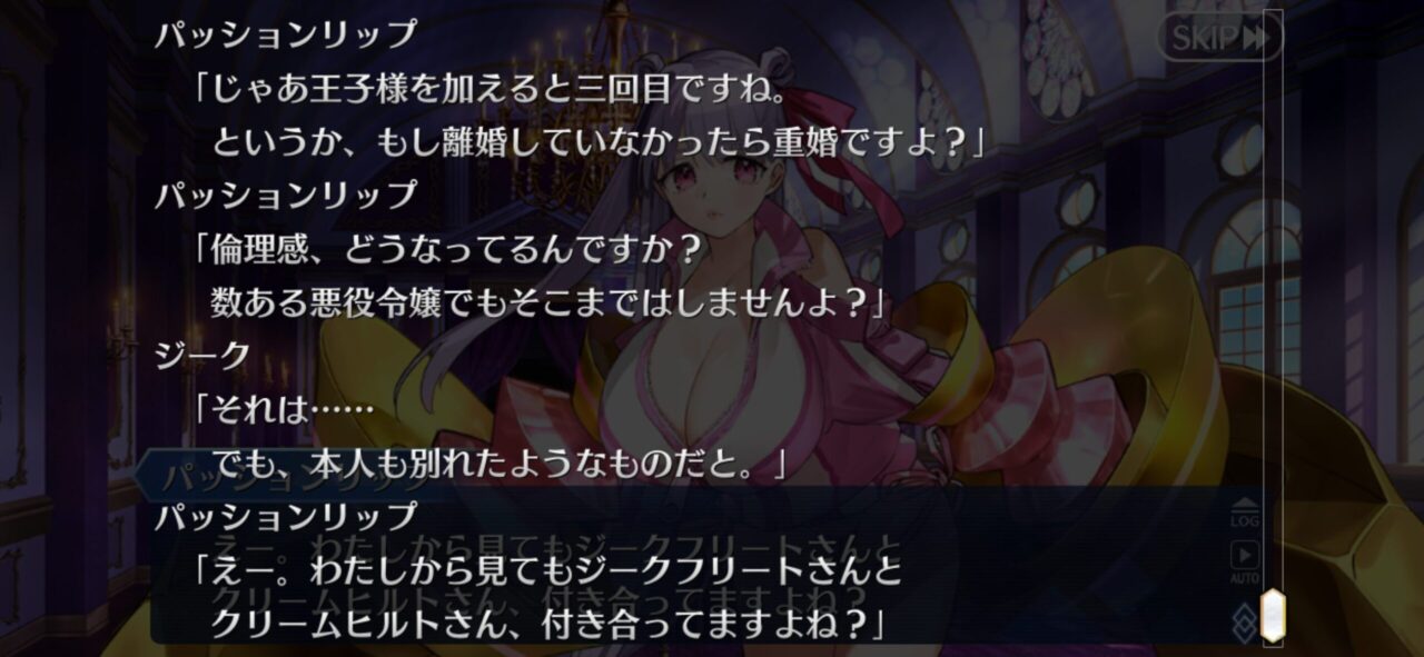 【FGO】水着クリームヒルト、悪役令嬢ど真ん中のビジュアルと性格なのに任せられません。 8 IMG 8744