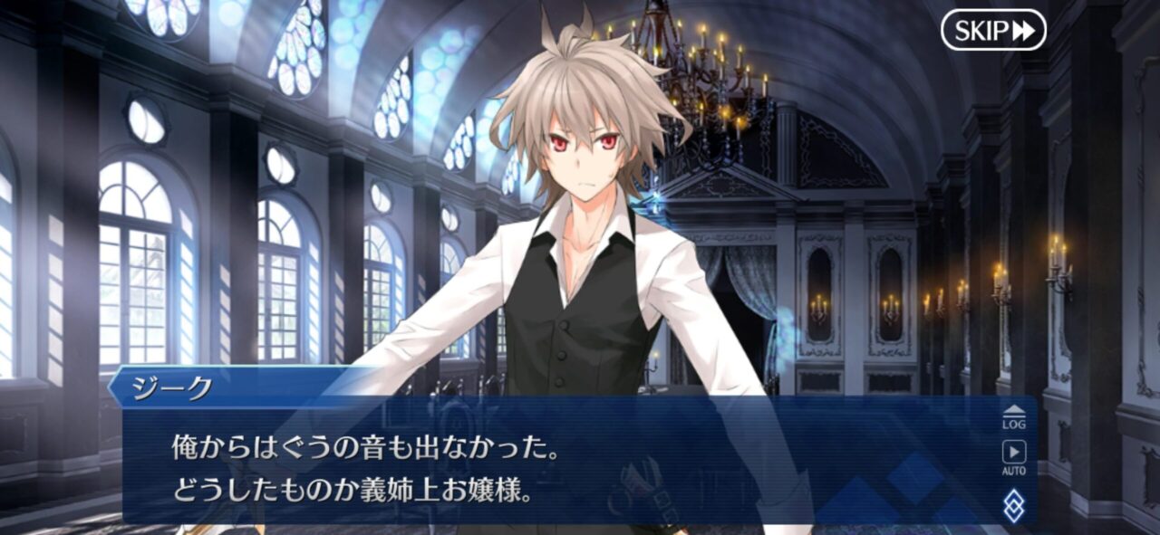 【FGO】水着クリームヒルト、悪役令嬢ど真ん中のビジュアルと性格なのに任せられません。 11 IMG 8751
