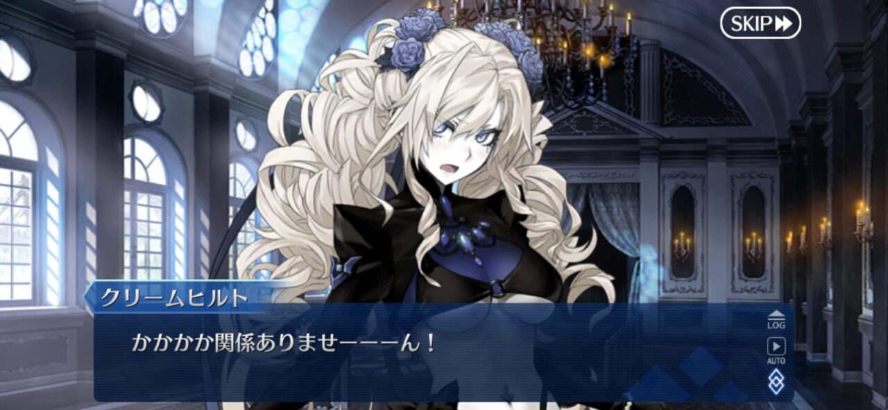 【FGO】水着クリームヒルト、悪役令嬢ど真ん中のビジュアルと性格なのに任せられません。 12 IMG 8752