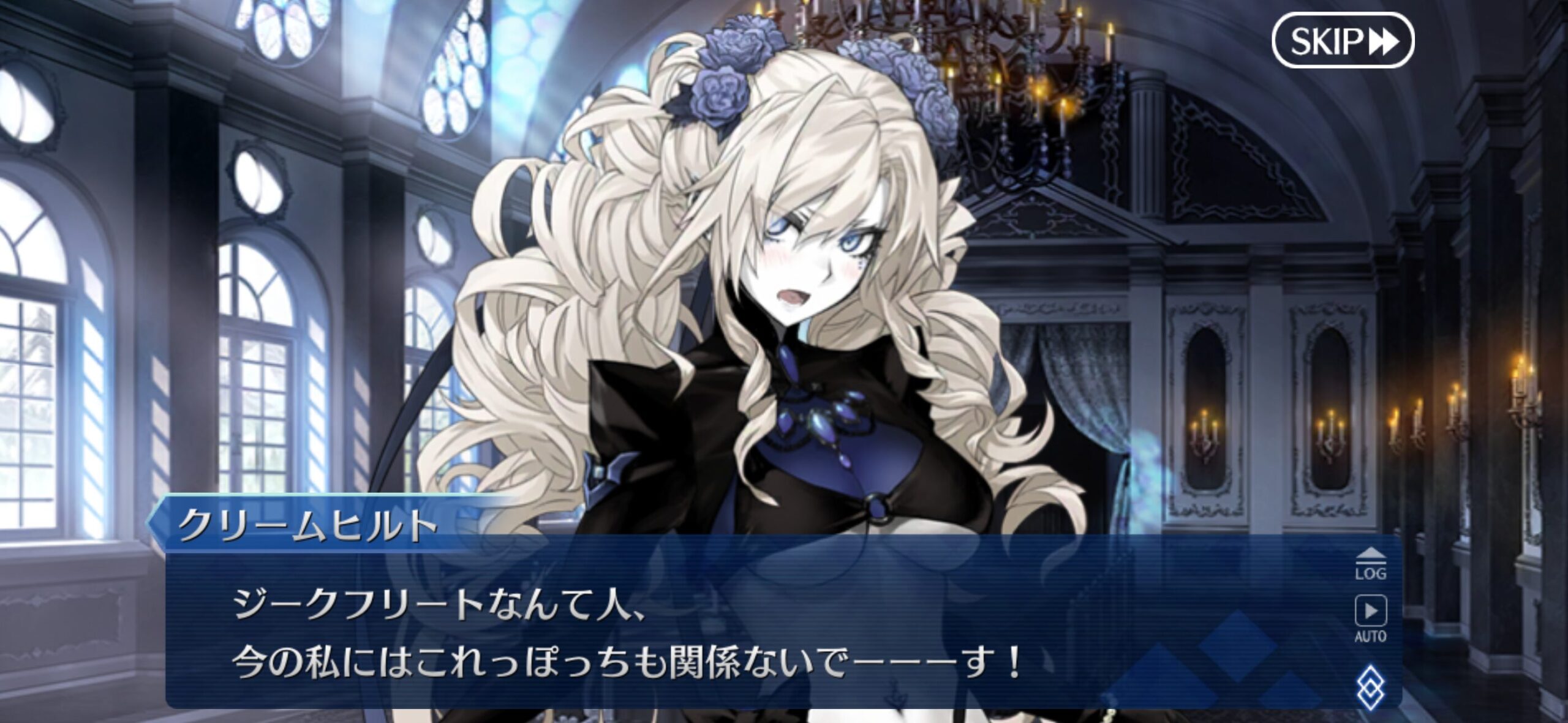 【FGO】水着クリームヒルト、悪役令嬢ど真ん中のビジュアルと性格なのに任せられません。