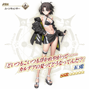 【FGO】水着両儀式〔ムーンキャンサー〕最終までの霊基再臨&性能まとめ!宝具切替+対粛清防御貫通に天特攻持ち 9 IMG 8814
