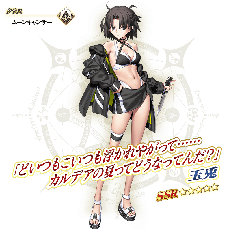 【FGO】水着両儀式〔ムーンキャンサー〕最終までの霊基再臨＆性能まとめ！宝具切替＋対粛清防御貫通に天特攻持ち