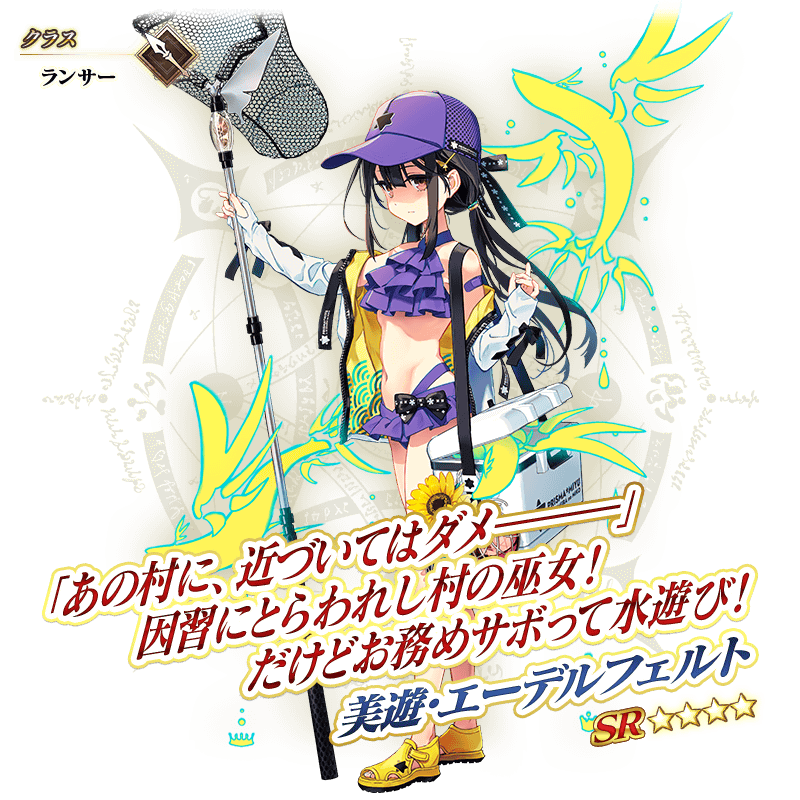 【FGO】ランサー水着美遊の性能＆最終までの霊基再臨：全体宝具＋全員イリヤ化でNP配布＆〔悪〕特攻