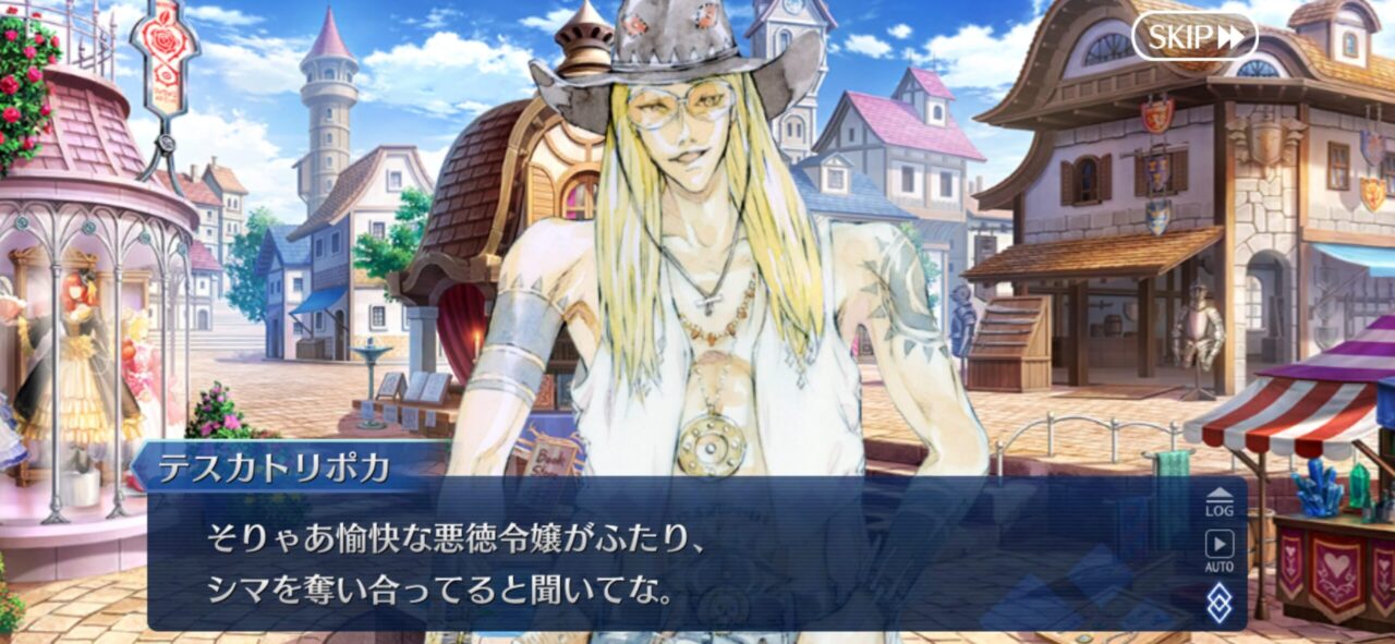 【FGO】撃っても撃たれても楽しい!? テスカトリポカの新商品「ポカポカ銃」で市場が大混乱 3 IMG 8870