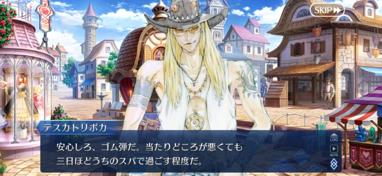 【FGO】撃っても撃たれても楽しい!? テスカトリポカの新商品「ポカポカ銃」で市場が大混乱 11 IMG 8879